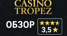 Обзор Casino Tropez