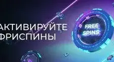 Izzi casino бонусы для новых клиентов и действующих игроков